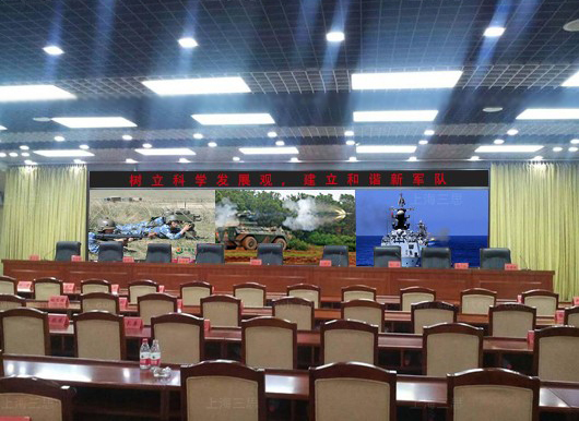 军队指挥中心P2小间距led显示屏