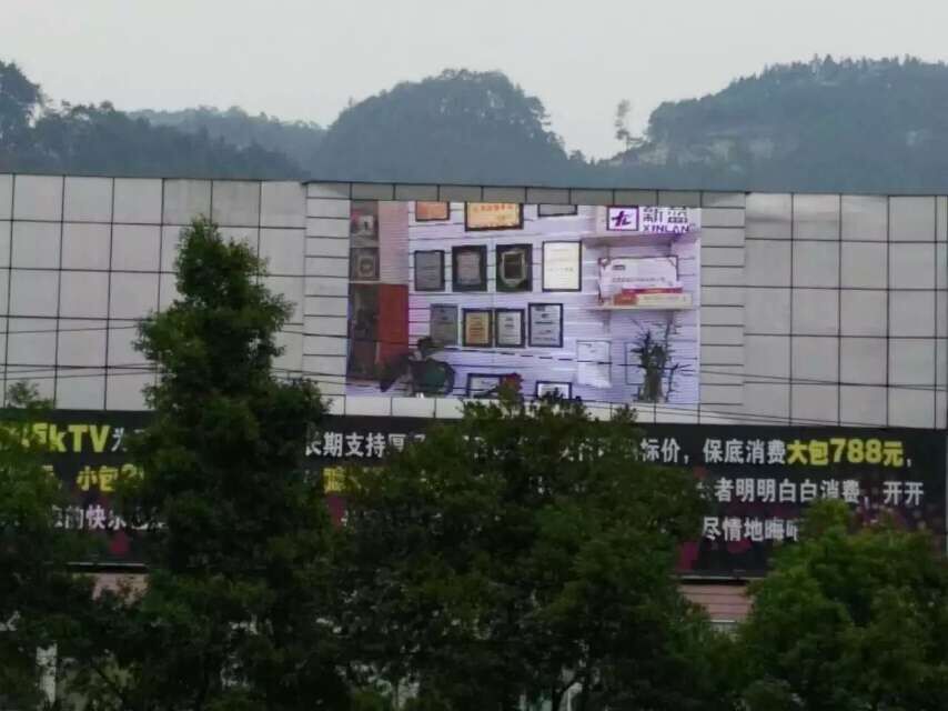 led显示屏