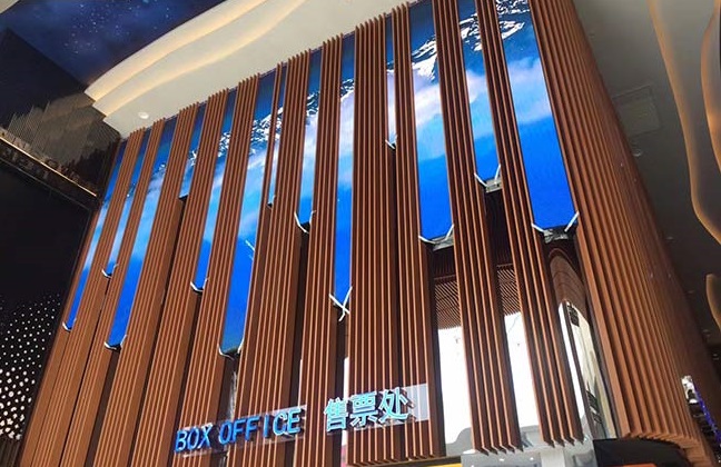 徐州三胞国际影院异型P3led显示屏