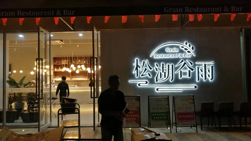 微信图片_20191202090707.jpg