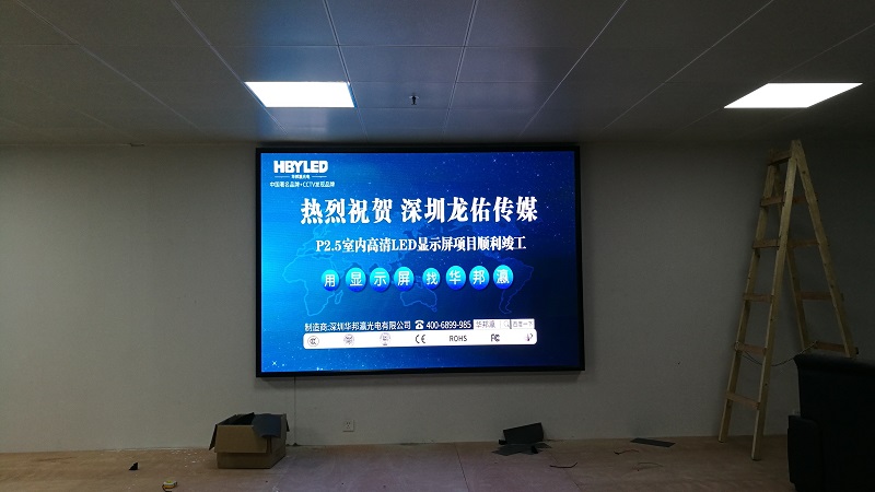 深圳龙佑传媒室内LED显示屏