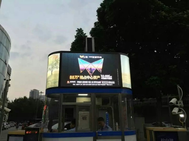 华邦瀛户外全彩LED广告屏