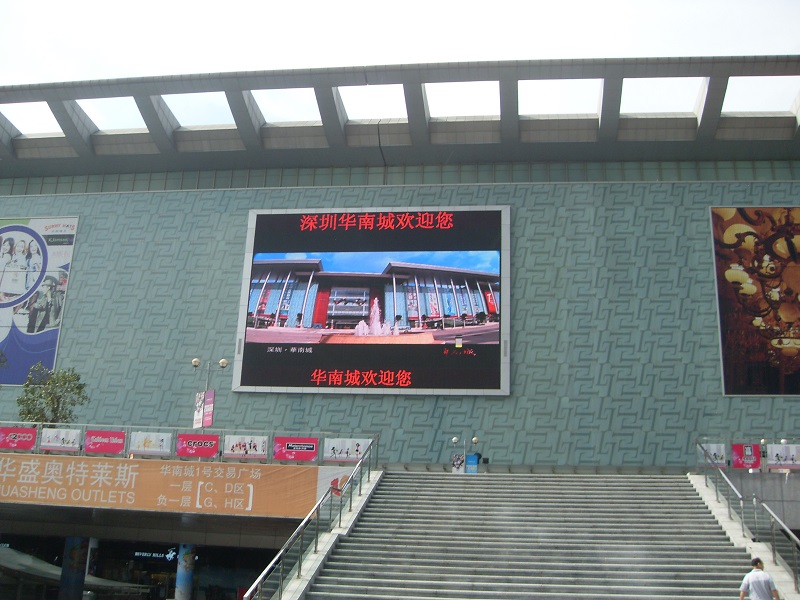 LED显示屏