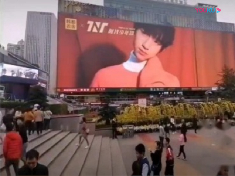 户外led广告大屏