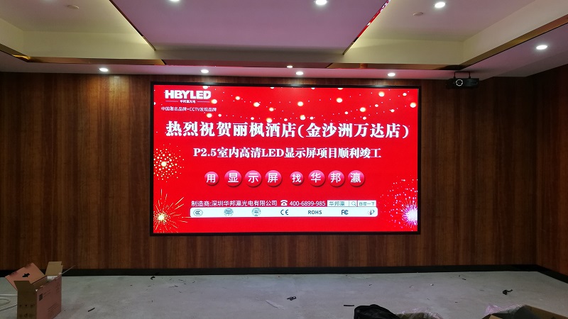 P2.5室内led显示屏多少钱一个平方