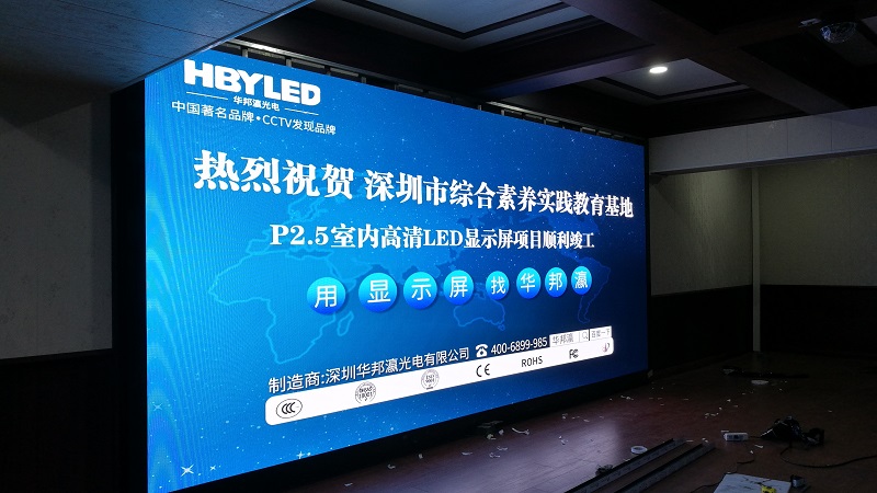 P2.5室内led显示屏多少钱一个平方
