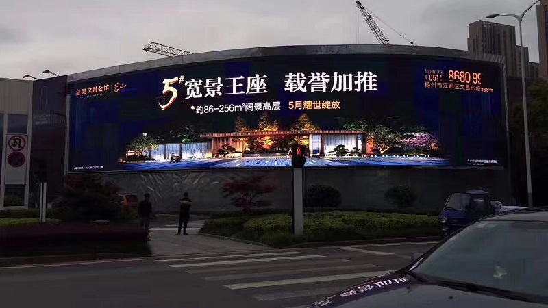 led显示屏