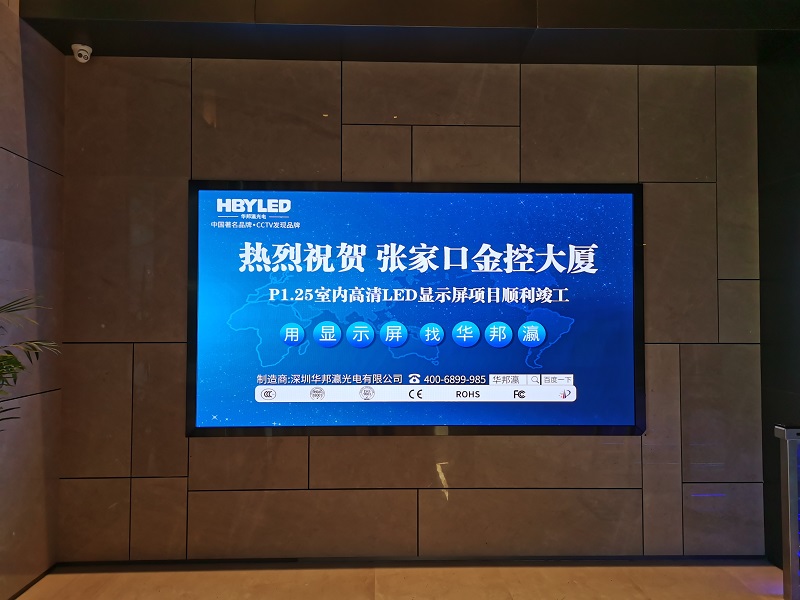 室内小间距led显示屏价格