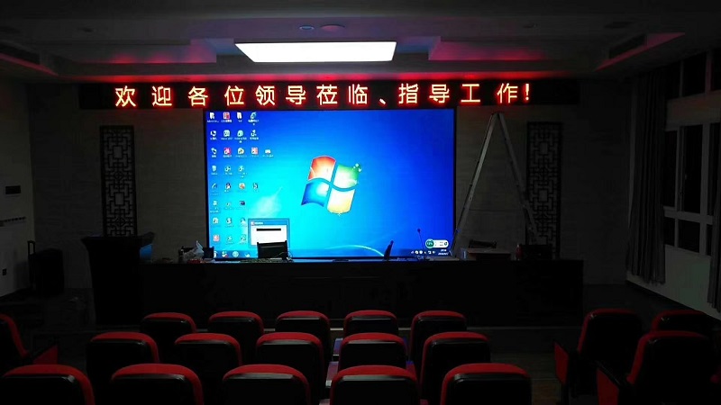全彩led显示屏