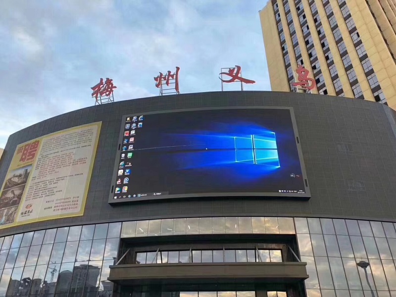 户外led显示屏