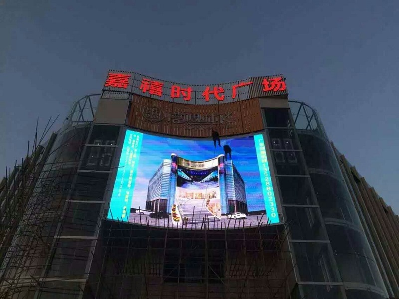 户外全彩led显示屏