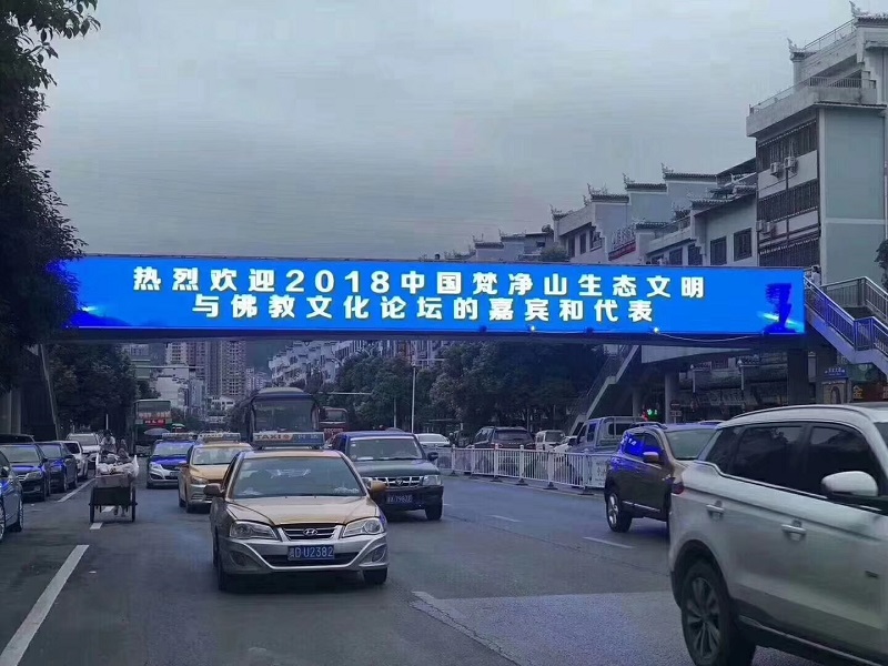 led电子显示屏