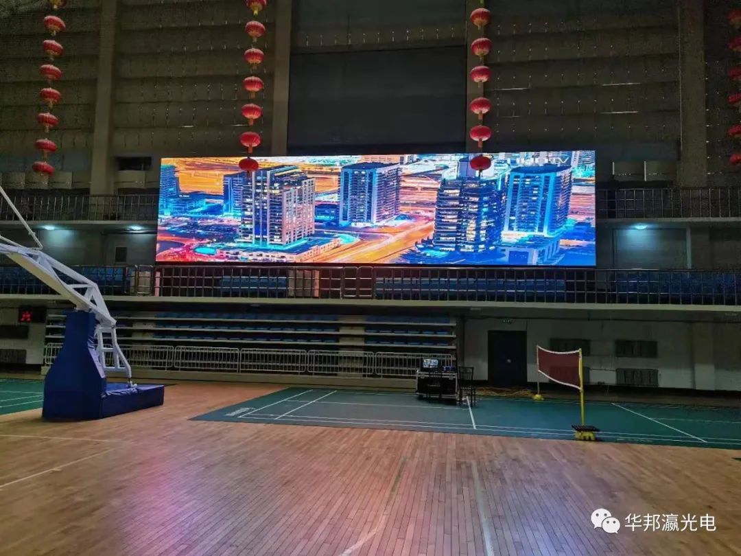 体育馆led显示屏
