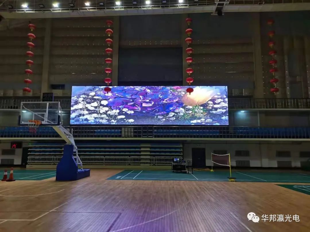 体育馆led显示屏