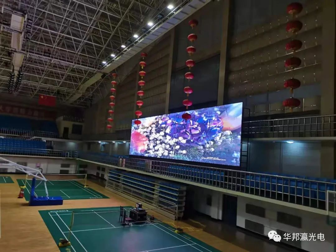体育馆led显示屏