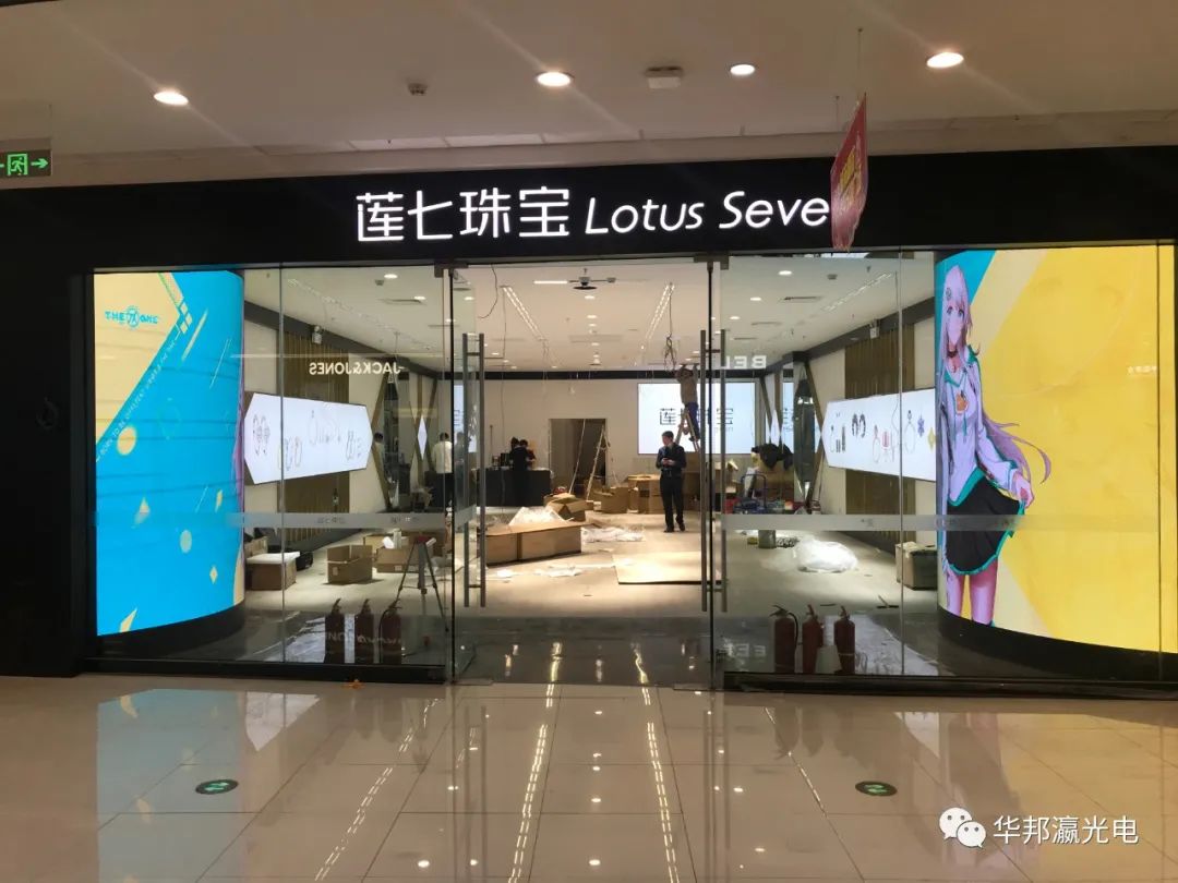 珠宝led显示屏
