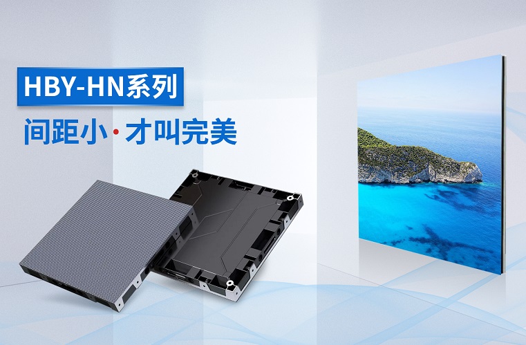 用“品质”谱写品牌成长史，华邦瀛成为众多商业伙伴的信心之选