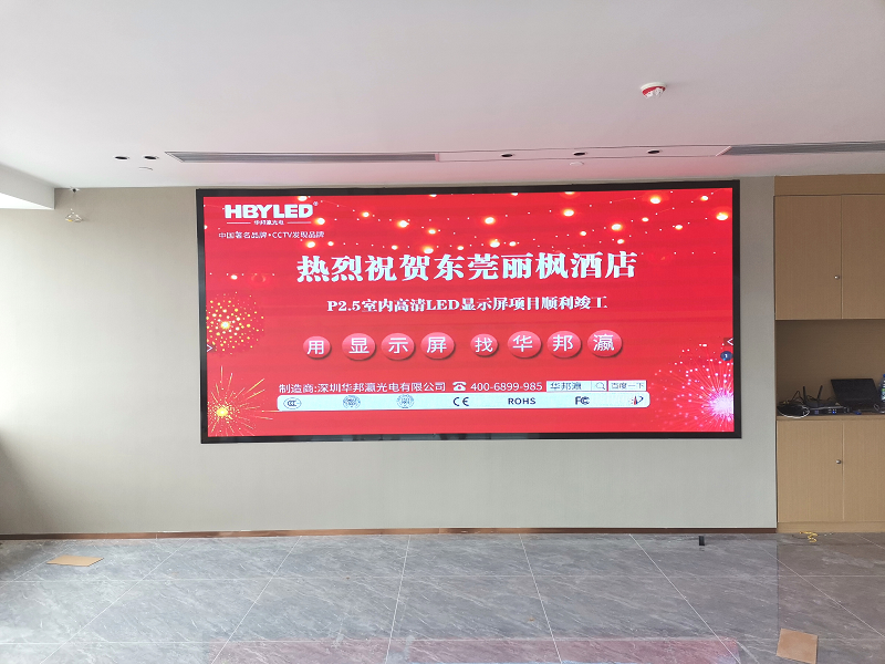 应用案例集锦丨华邦瀛LED显示屏，为各行业持续赋能！