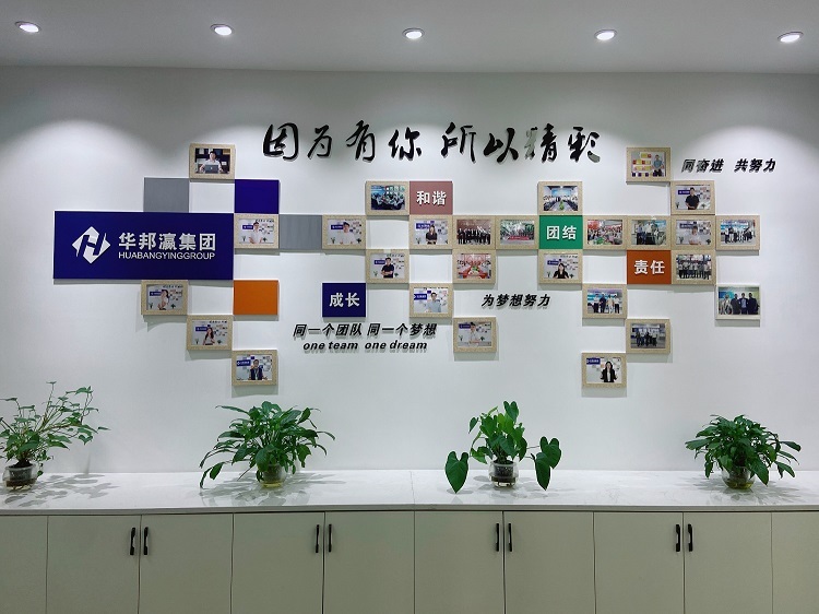 华邦瀛LED荣誉墙