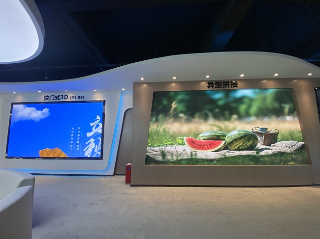 LED显示屏参数配置