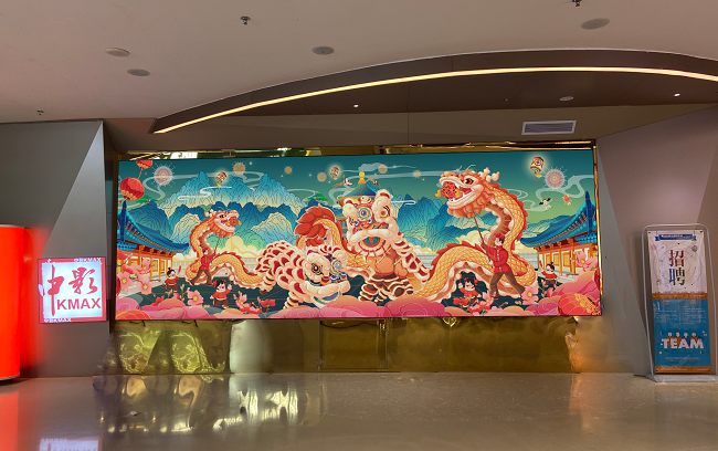 华邦瀛P1.25COB显示屏