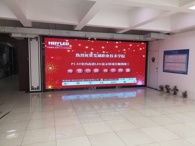 华邦瀛p1.53LED显示屏现场实拍图