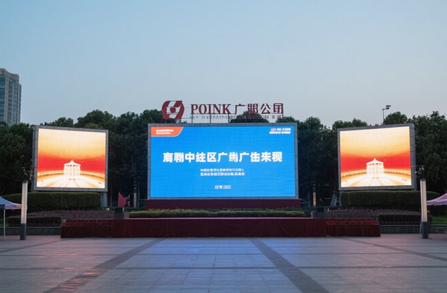 户外led显示屏.jpg