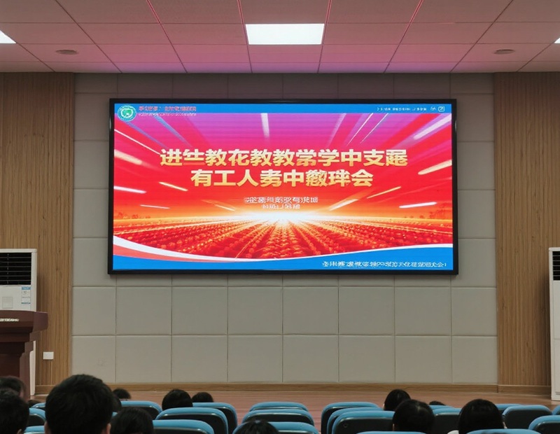 教育LED显示屏.jpg