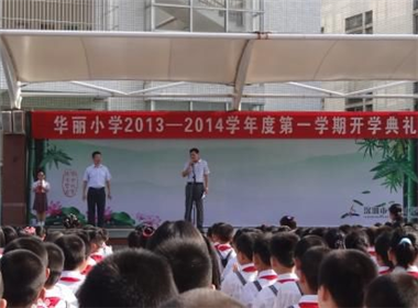 罗湖华丽小学室外P5led显示屏案例