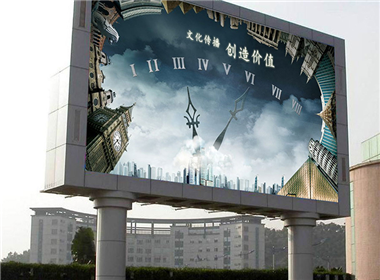 户外LED电子广告屏