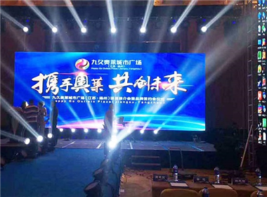 扬州九久奥莱城会场室内全彩led显示屏案例
