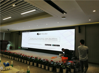 大型会议LED显示屏解决方案