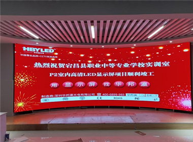 宕昌职业中等专业学校LED显示屏项目