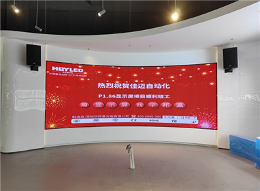 LED显示屏赋能深圳佳迈股份