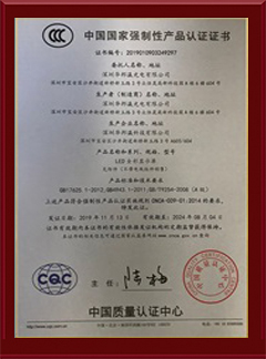 3C认证