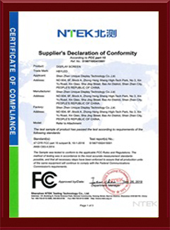 FCC认证